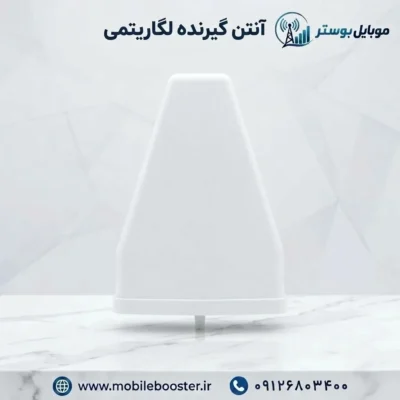 آنتن گیرنده لگاریتمی
