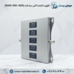 تقویت کننده آنتن سه باند (800-900-1800)